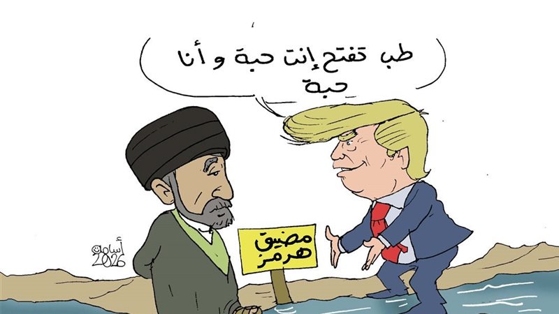 أزمة مضيق هرمز في