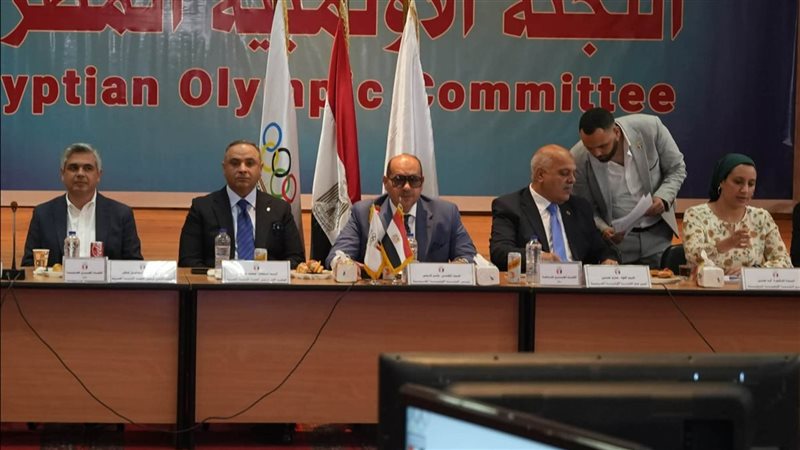 عمومية اللجنة الأولمبية