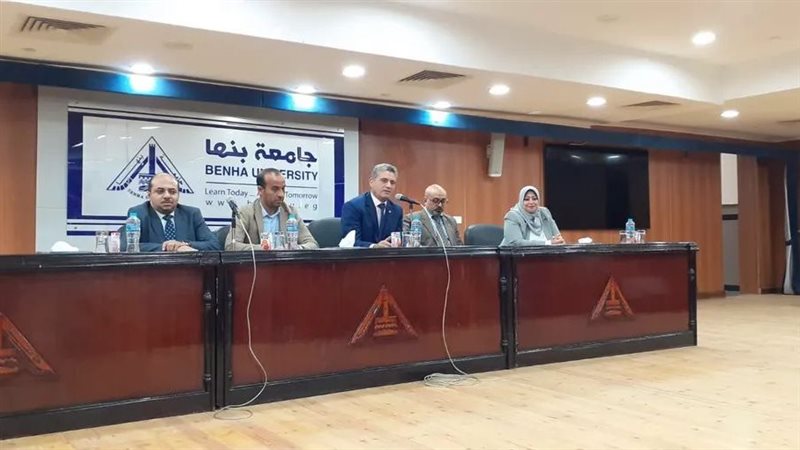 جامعة بنها، فيتو