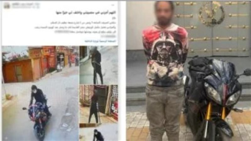 ضبط المتهم