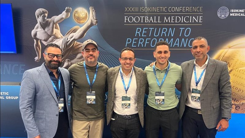 الوفد الطبي لاتحاد