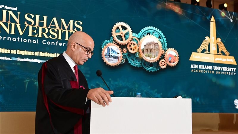 فعاليات المؤتمر الدولي