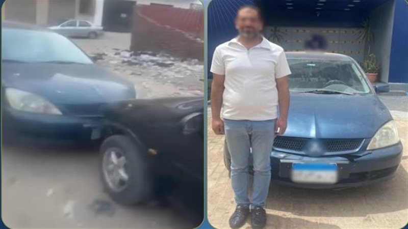 ضبط المتهم