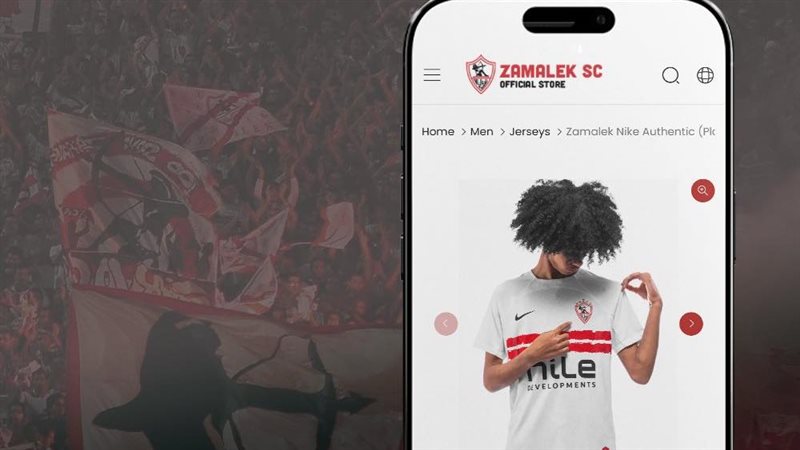 متجر الزمالك 