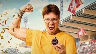 عصفورة في مسلسل اللعبة، تعرف على الفنان محمد عمرو الليثي 