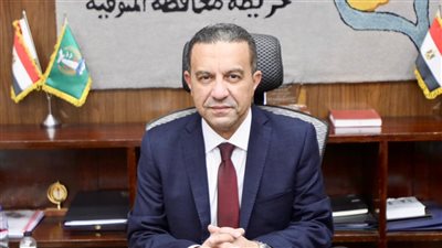محافظ المنوفية يعلن حالة الطوارئ بالمديريات استعدادًا لعيد الأضحى المبارك