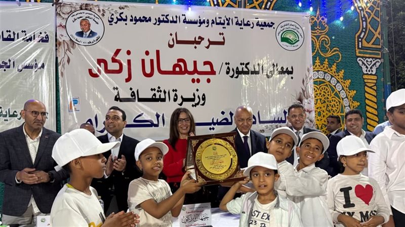 وزيرة الثقافة تشارك