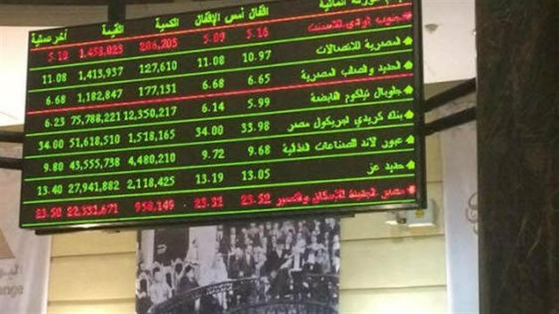 البورصة 