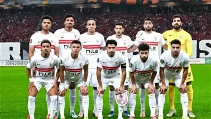 الزمالك 