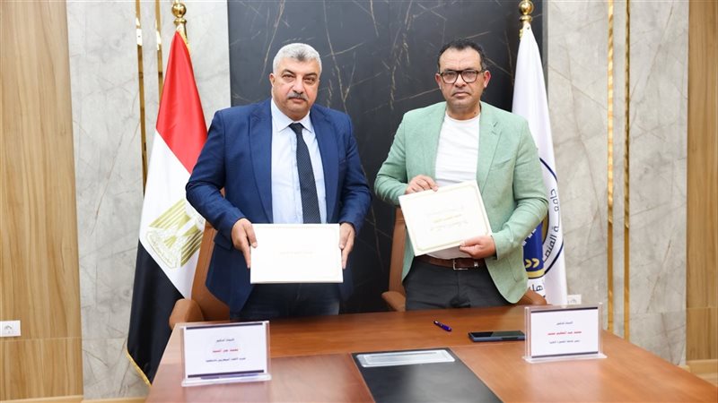 بروتوكول تعاون لجامعة