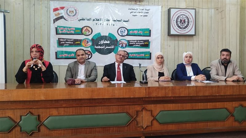 ندوة، فيتو