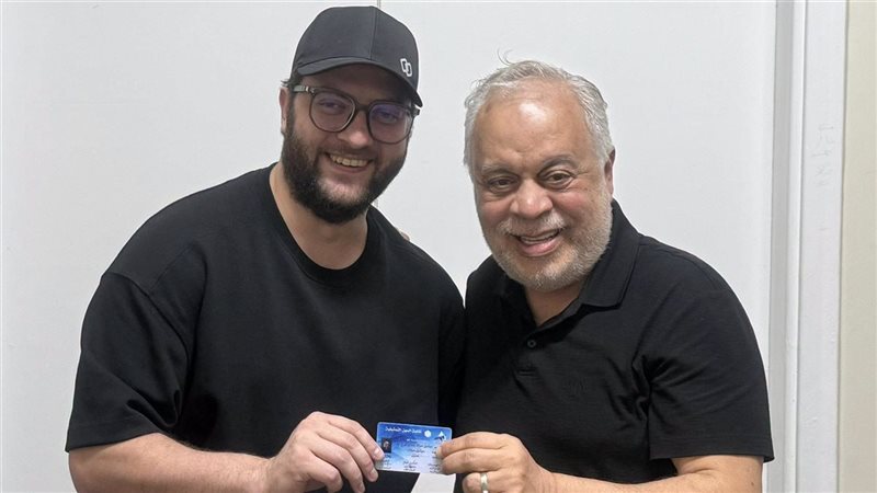 ميشيل ميلاد، فيتو