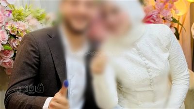 نهاية حزينة لحلم الزفاف، آخر ما قالته عروس الشرقية قبل وفاتها في قاعة الفرح