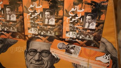 الناقد جرجس شكري: حلمي رفلة أنتج أفلام مصر وسعى لإعادة هيكلة السينما