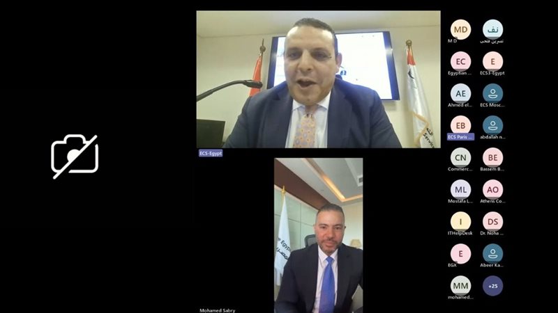 البورصة المصرية تعزز
