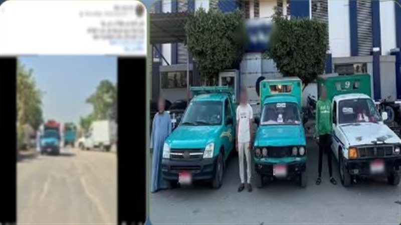 أخبار الحوادث اليوم،