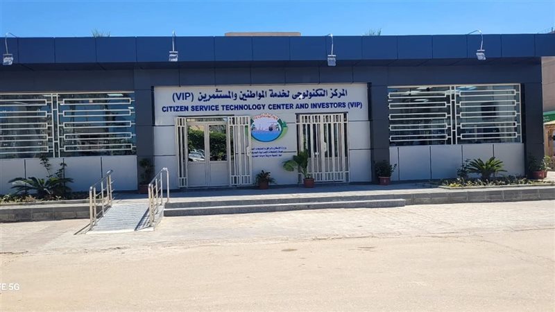 بدء التشغيل التجريبي