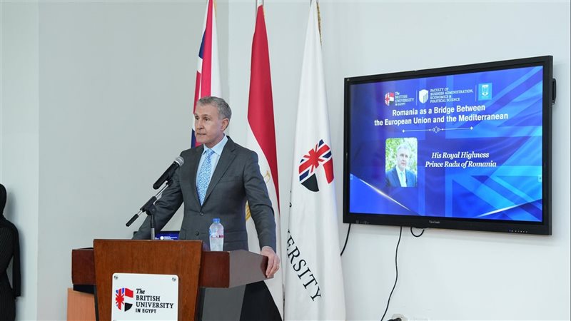 أمير رومانيا في الجامعة