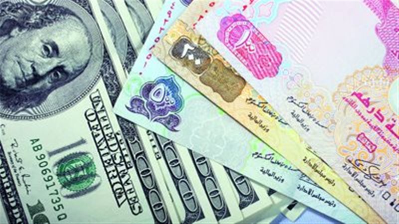 الدولار والدرهم الإماراتي،
