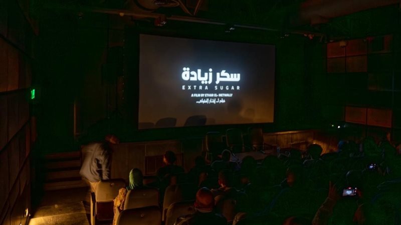 نادي سينما المرأة،