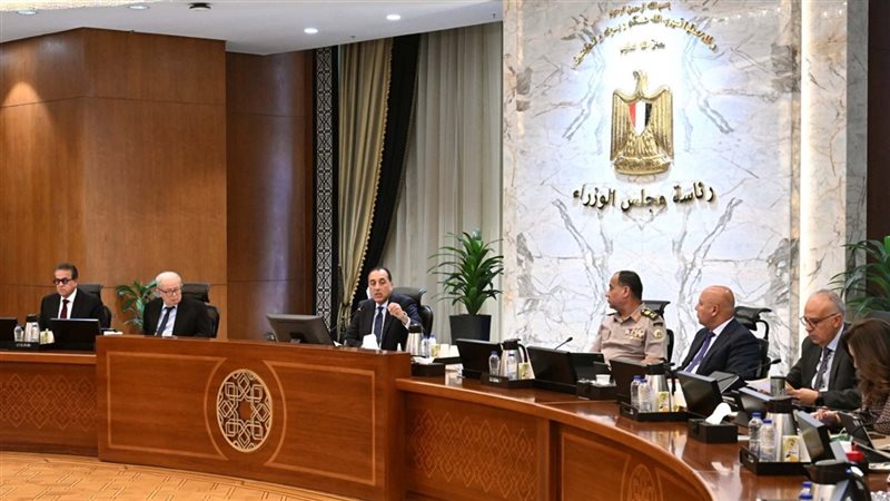 مجلس الوزراء 