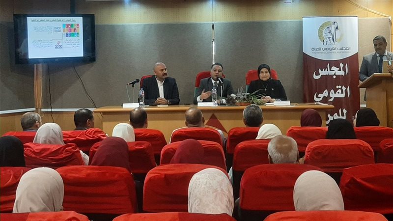 قاعة المؤتمرات بمكتبة