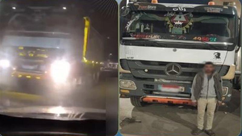 ضبط المتهم