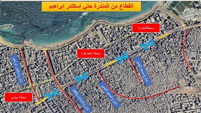 تنفيذ دورانات مرورية جديدة أسفل مسار المترو لربط القبلي بالبحري في المنتزه أول بالإسكندرية