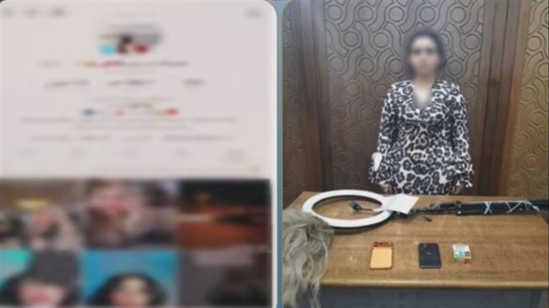 المتهمة، فيتو