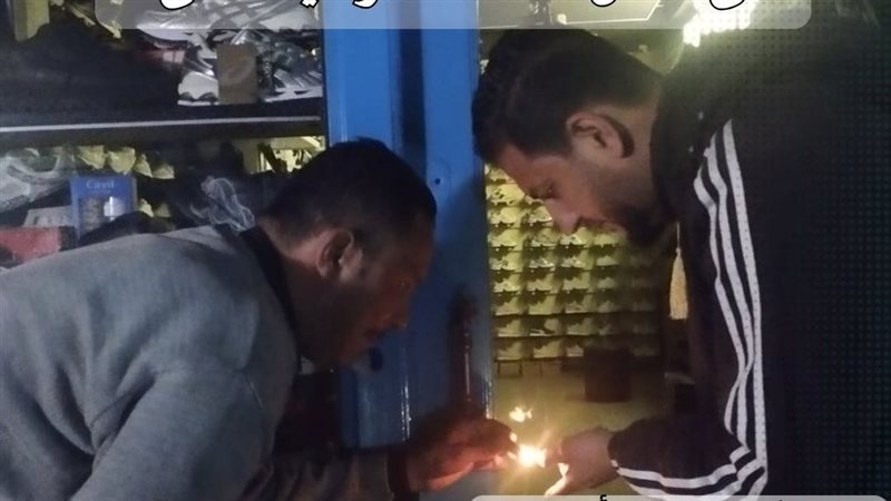 غلق محال 