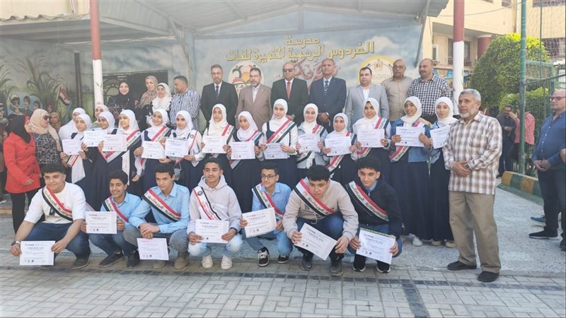 تكريم طلاب غرب