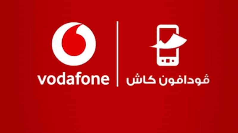 فودافون كاش، فيتو