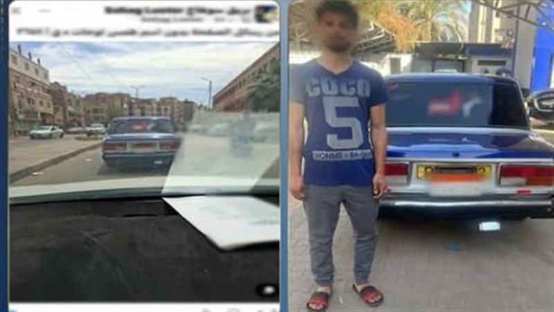 ضبط المتهم، فيتو