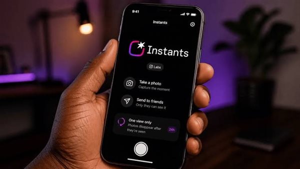 إنستجرام تختبر تطبيق Instants لمشاركة الصور المختفية لمنافسة سناب شات