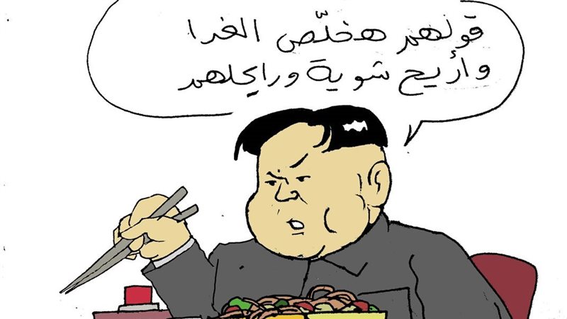 كاريكاتير فيتو..