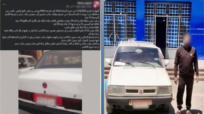سائق أجرة يبتز الركاب