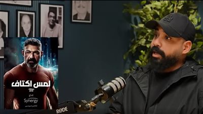 السيناريست هاني سرحان يكشف كواليس عمله في 