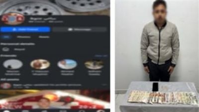 ضبط منتحل صفة تاجر قطع غيار سيارات متهم بـ 12 واقعة نصب في البحيرة 