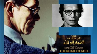  عرض الفيلم النادر «الطريق إلى الله» في المسرح الصغير بدار الأوبرا