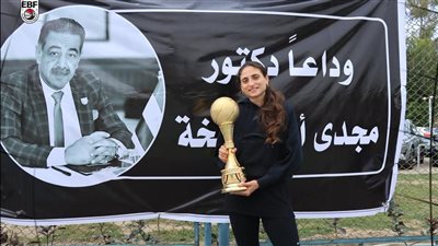 اتحاد السلة يسلم لاعبات سبورتنج كأسا جديدا بديلا للمكسور 