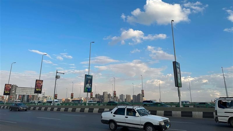 حالة الطقس