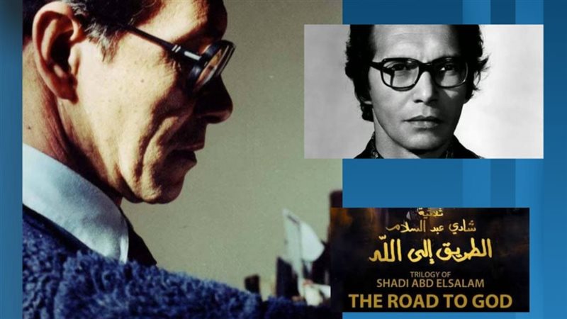 الطريق إلى الله،فيتو