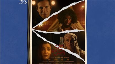 المعهد العالي للسينما يشارك بـ 6 أفلام في مهرجان الإسكندرية للفيلم القصير