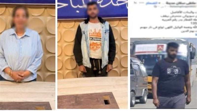 واقعة تحرش مدينة