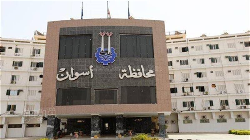 ديوان عام محافظة