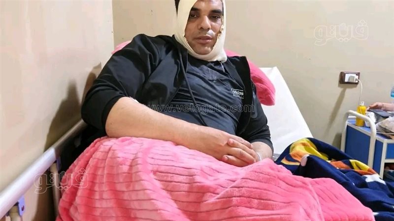 المجني عليه،فيتو