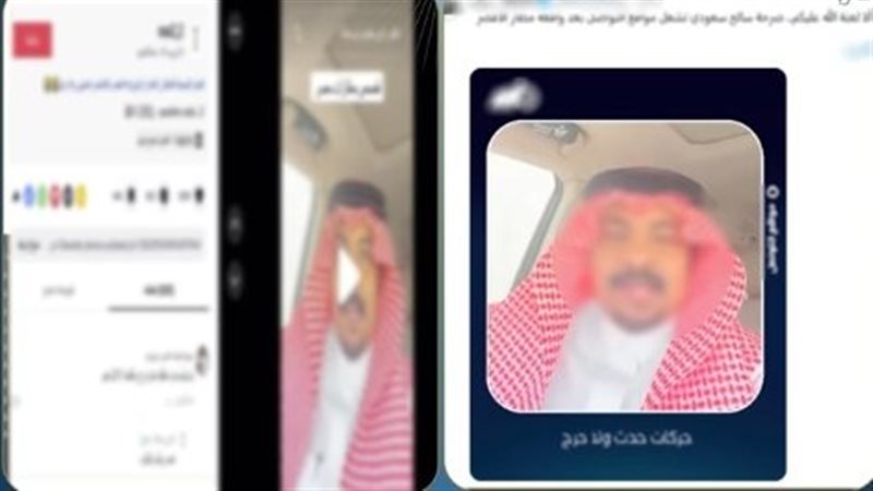 أخبار الحوادث اليوم،