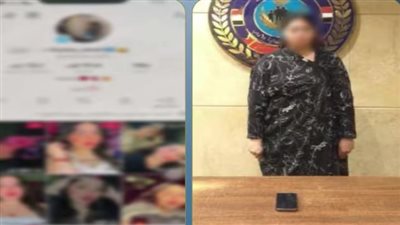 ضبط صانعة محتوى لنشرها فيديوهات خادشة للحياء