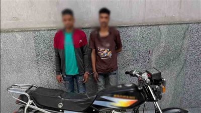 ضبط شخصين وراء سرقة دراجة نارية بأسيوط بعد تداول فيديو على مواقع التواصل