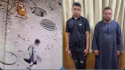 سقوط طفل داخل بالوعة صرف بسوهاج، وضبط القائمين على أعمال الصيانة